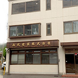 京都本社