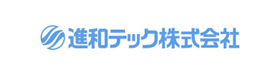 進和テック株式会社