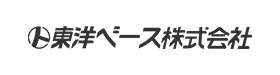 東洋ベース株式会社