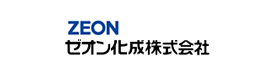 ゼオン化成株式会社